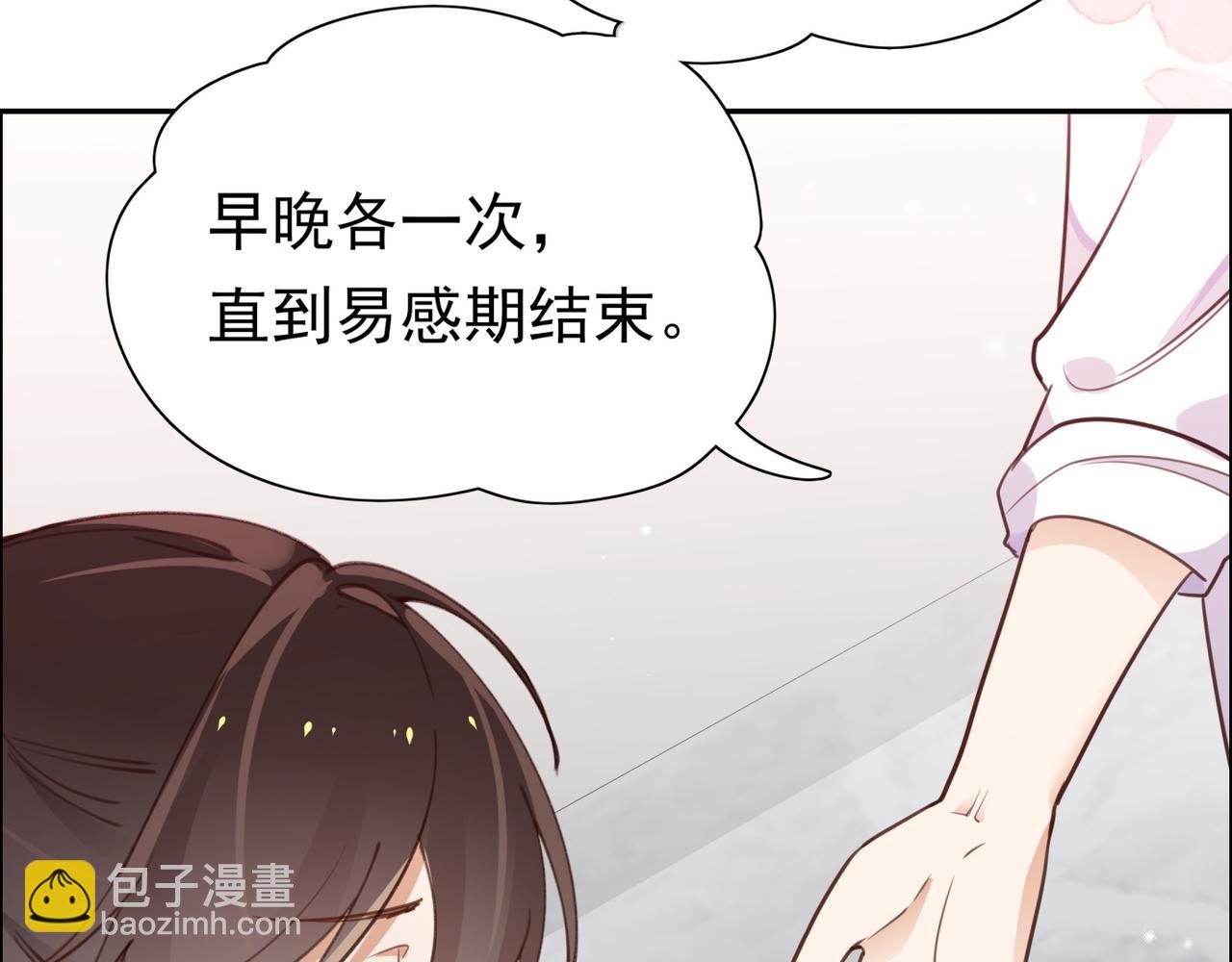第14话 上药(1/3)-第15话