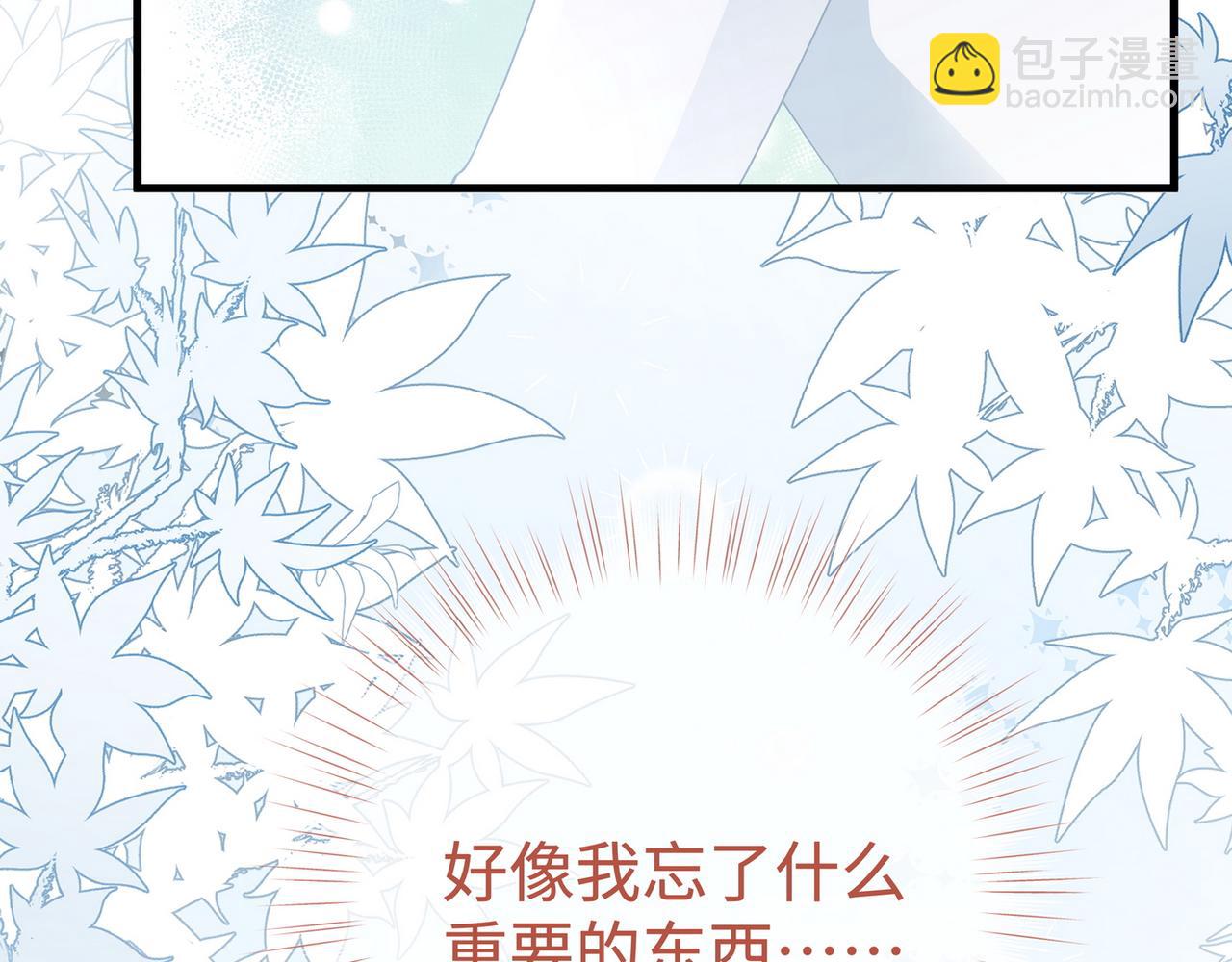 第136话 约会邀请(1/3)-第141话