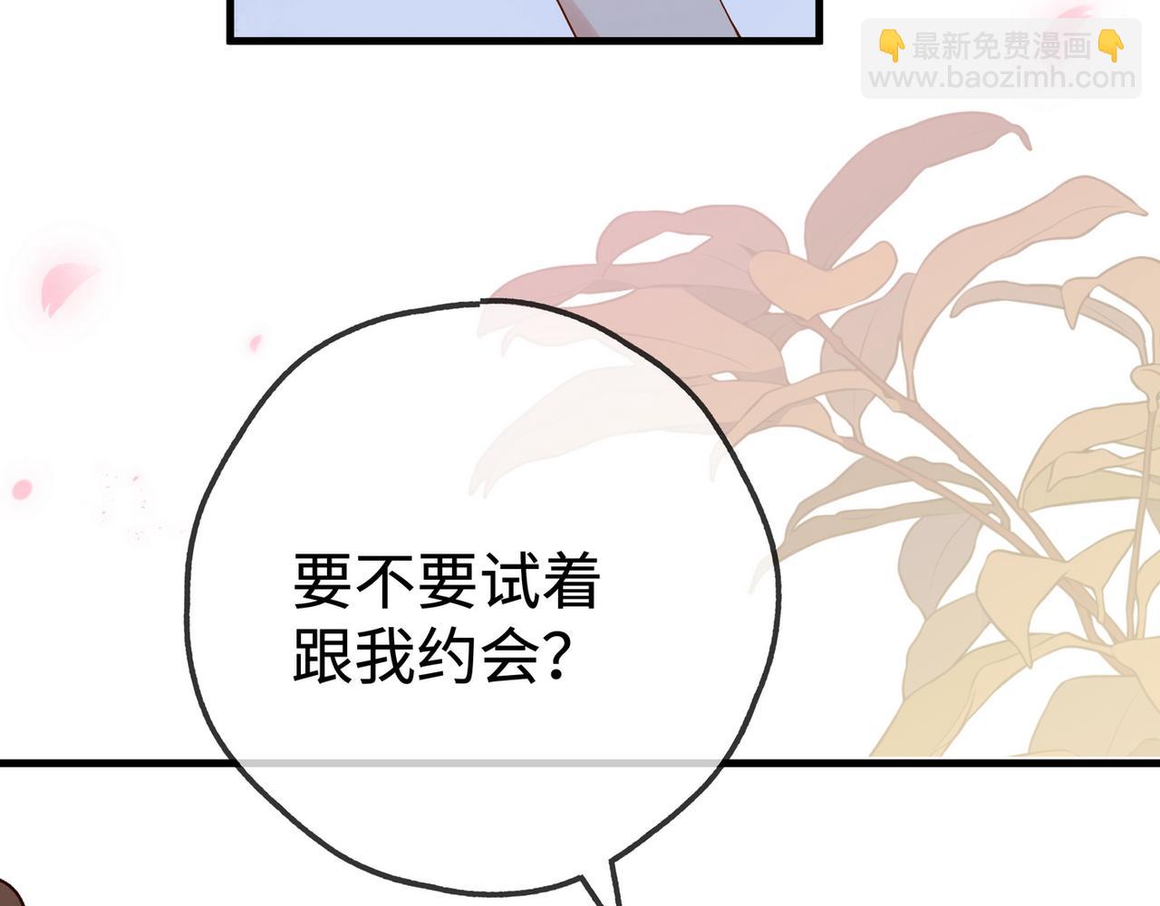 第136话 约会邀请(1/3)-第141话