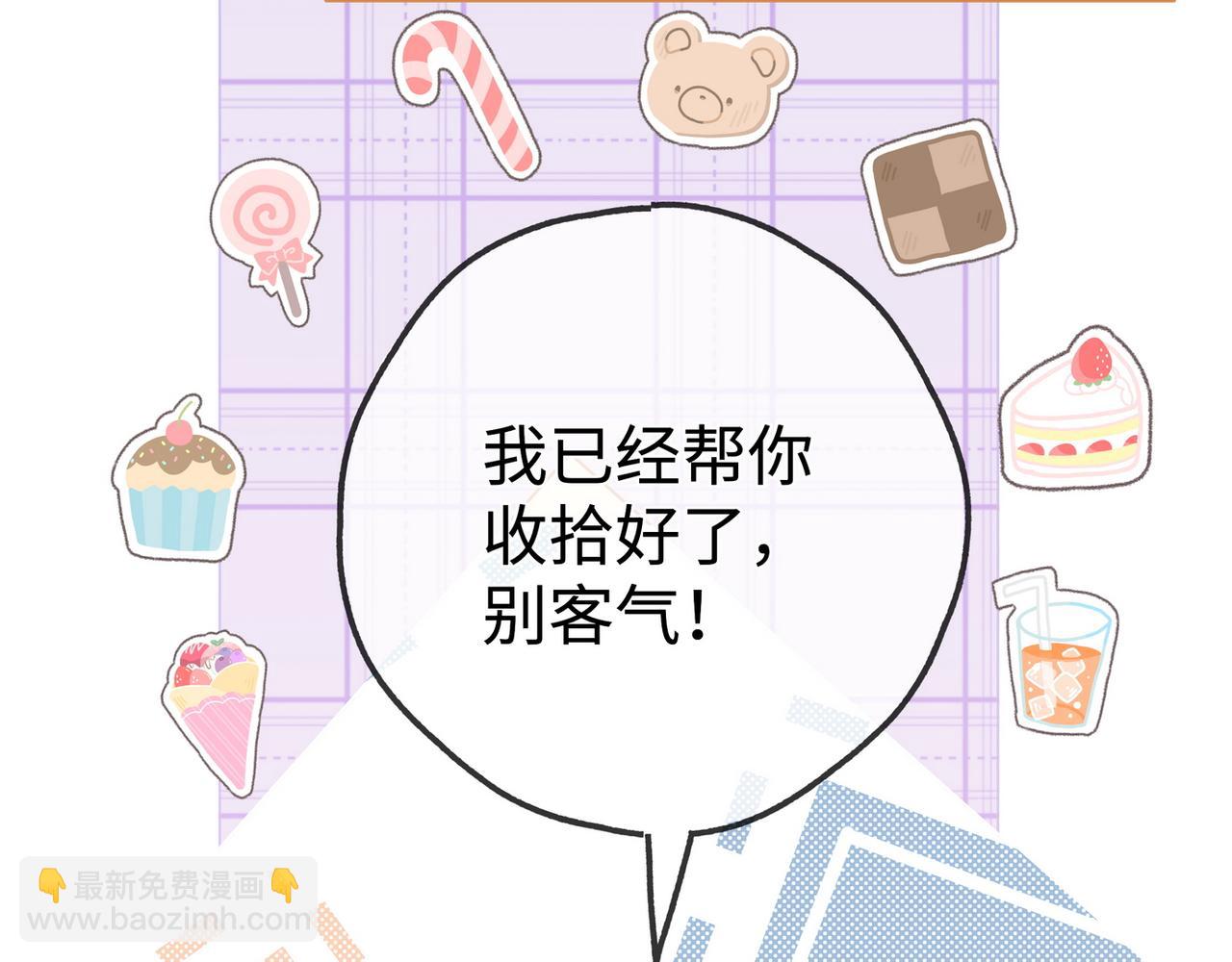 第136话 约会邀请(1/3)-第141话