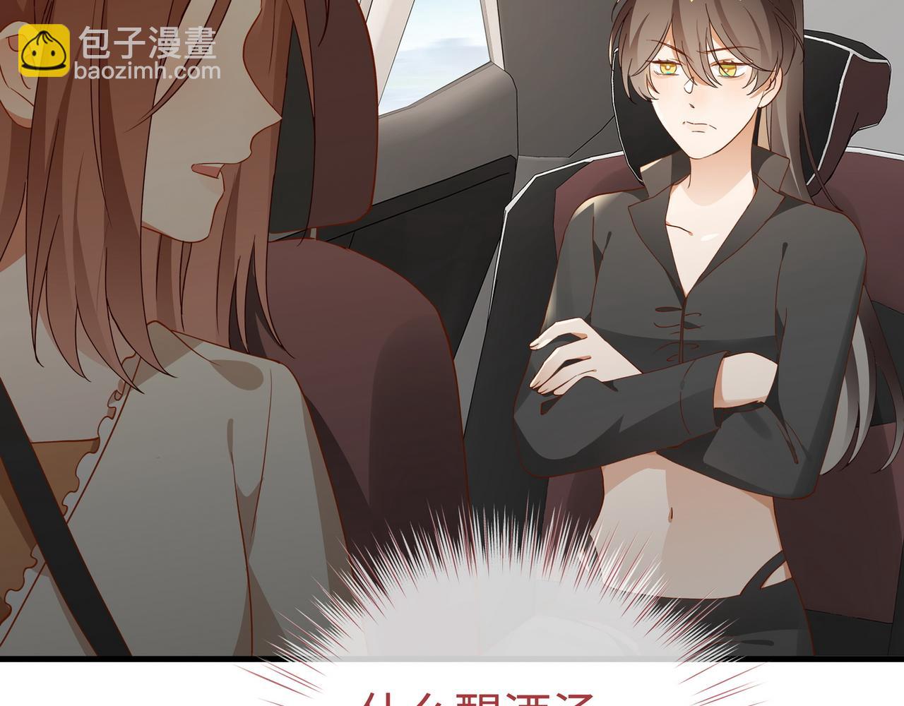 第136话 约会邀请(1/3)-第141话