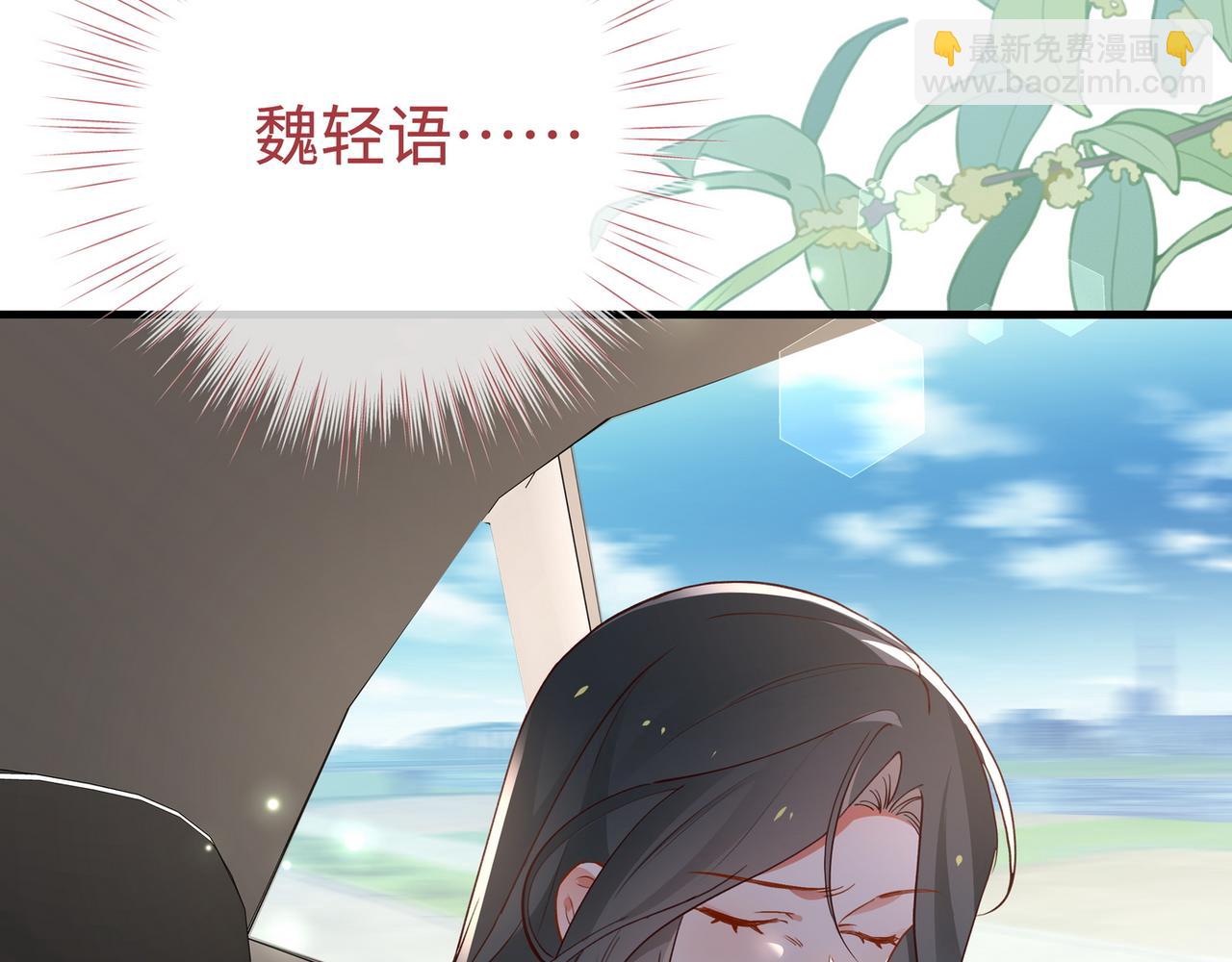 第136话 约会邀请(1/3)-第141话