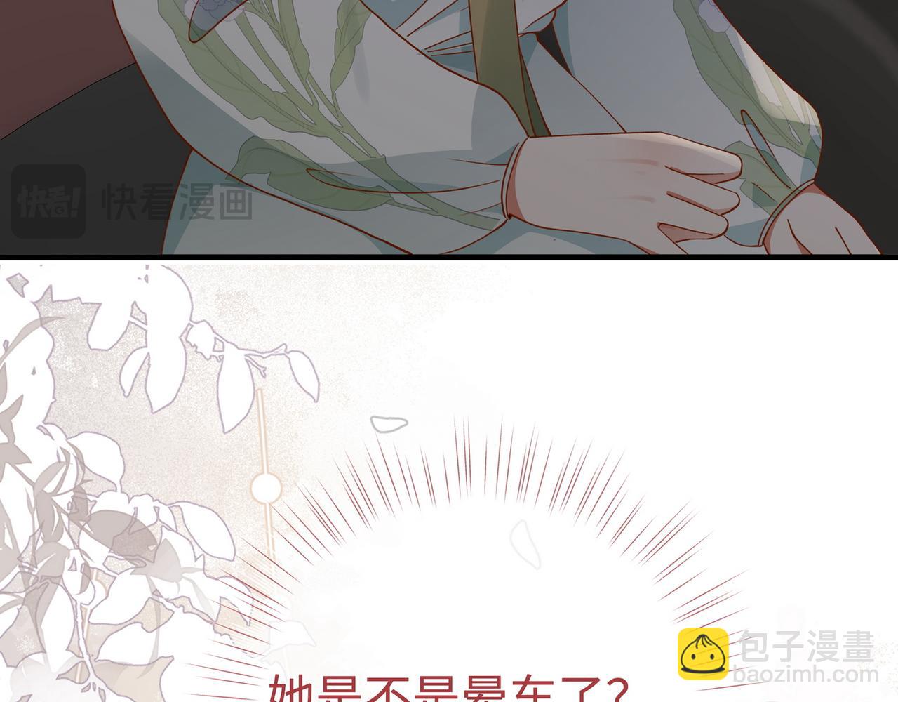 第136话 约会邀请(1/3)-第141话