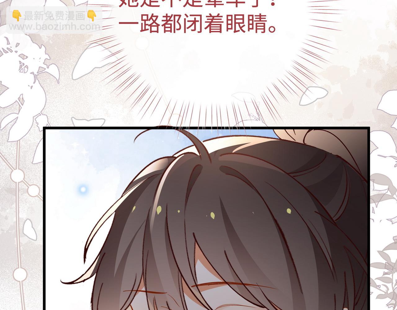 第136话 约会邀请(1/3)-第141话