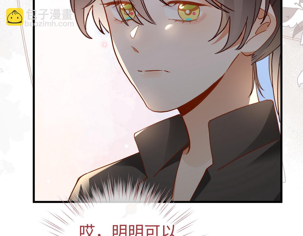 第136话 约会邀请(1/3)-第141话