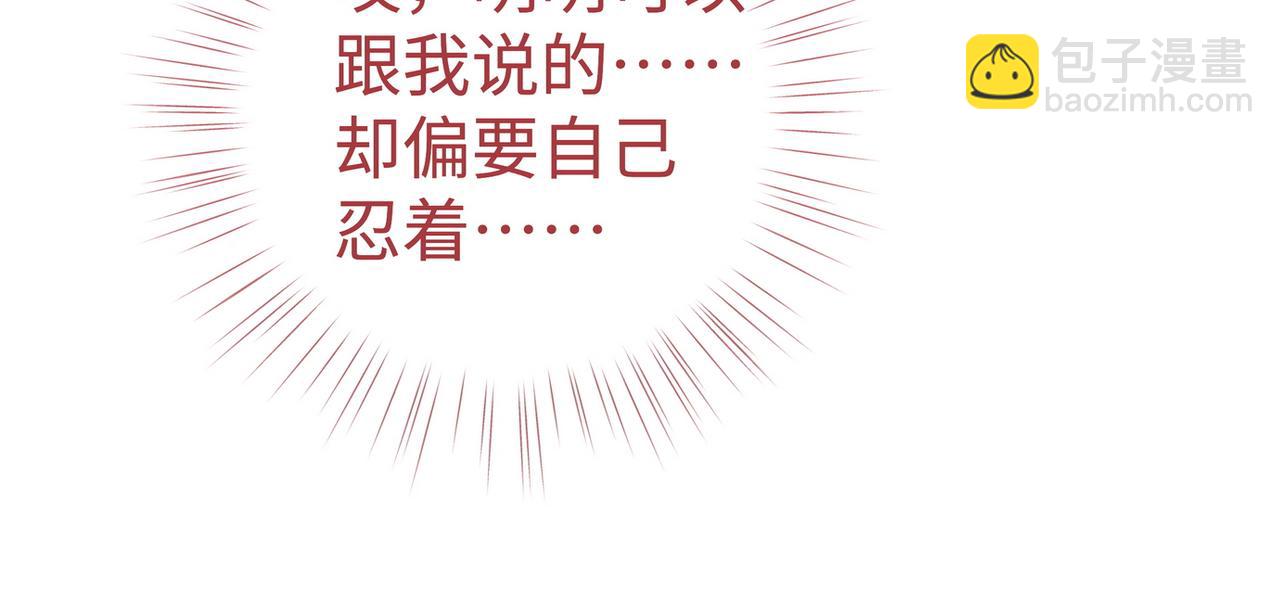 第136话 约会邀请(1/3)-第141话