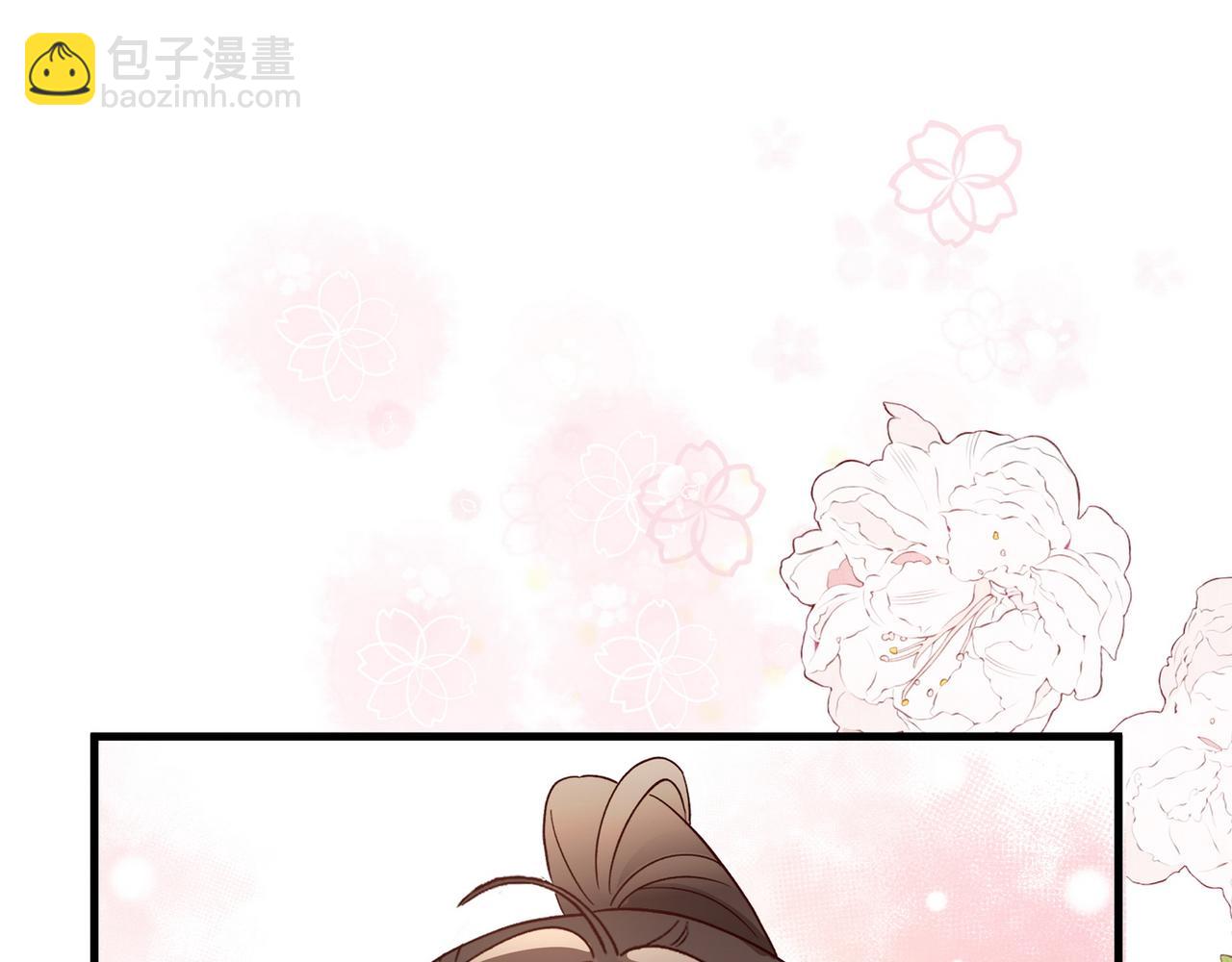 第136话 约会邀请(1/3)-第141话