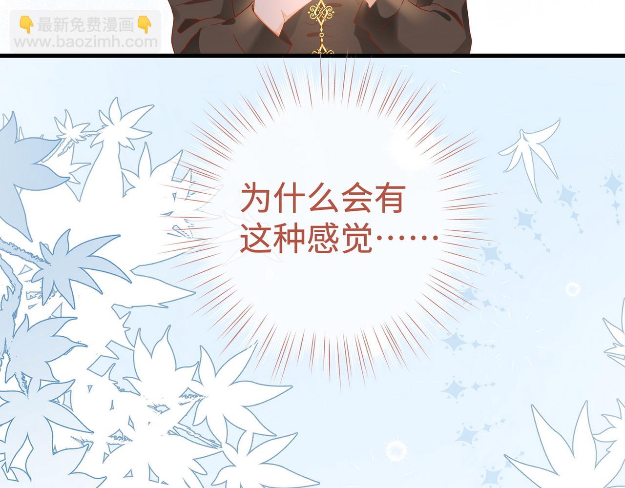第136话 约会邀请(1/3)-第141话