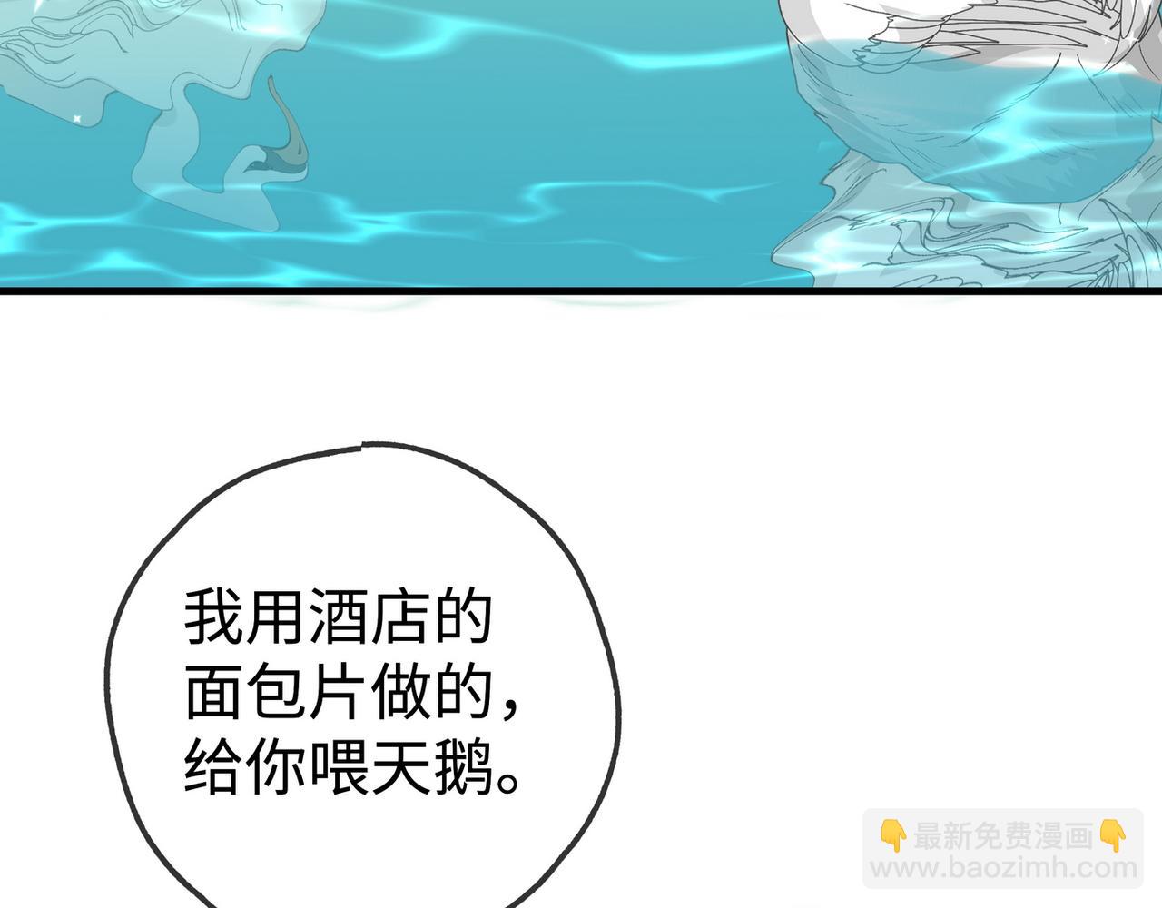 第138话 所谓偶遇(1/3)-第143话