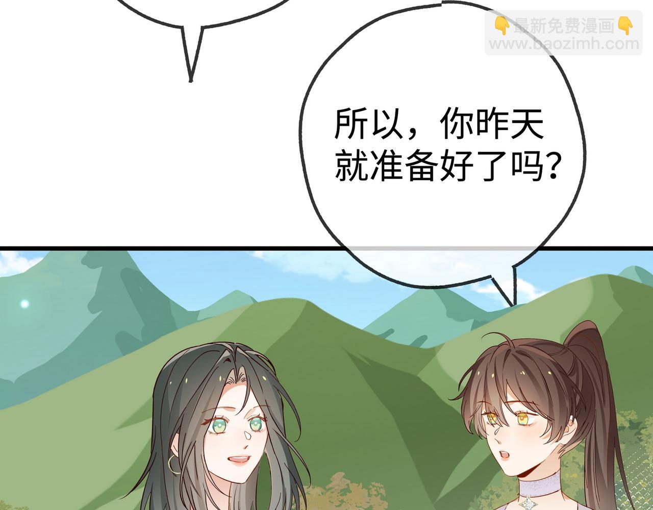 第138话 所谓偶遇(1/3)-第143话