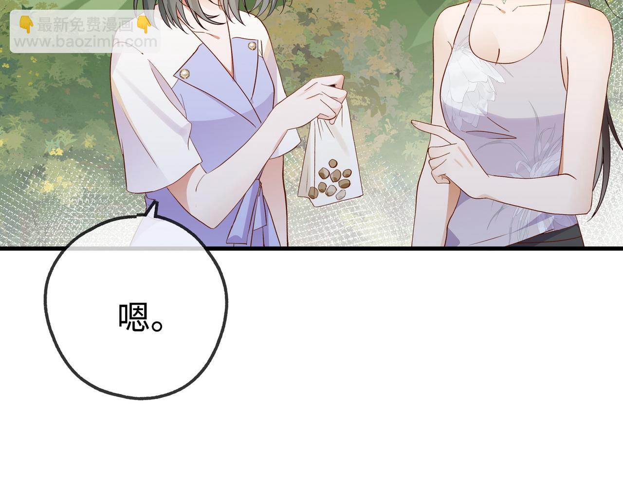 第138话 所谓偶遇(1/3)-第143话