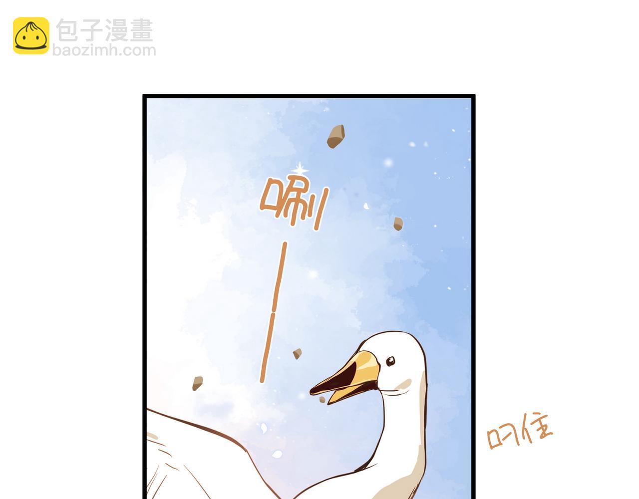 第138话 所谓偶遇(1/3)-第143话