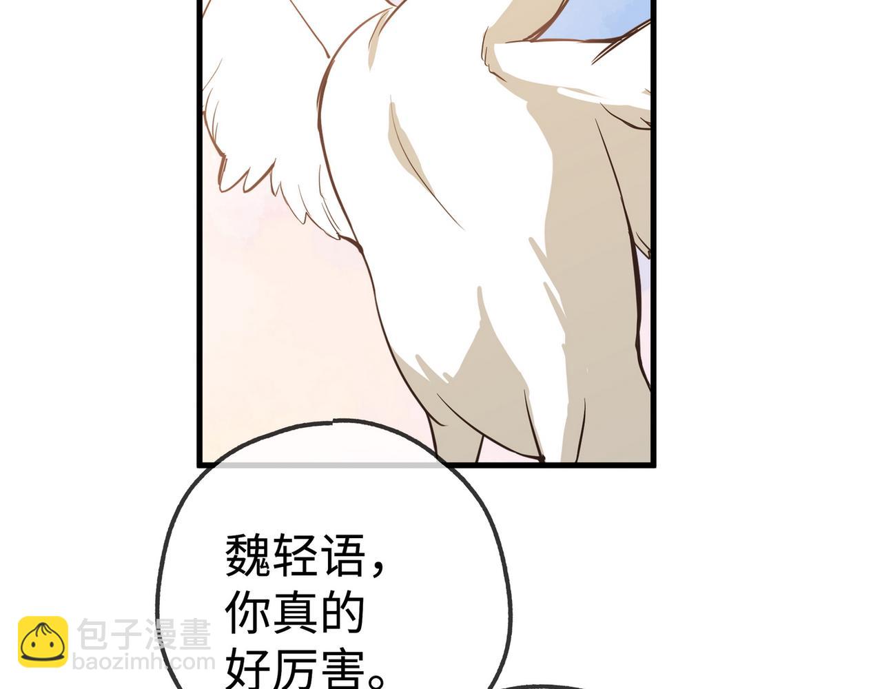 第138话 所谓偶遇(1/3)-第143话