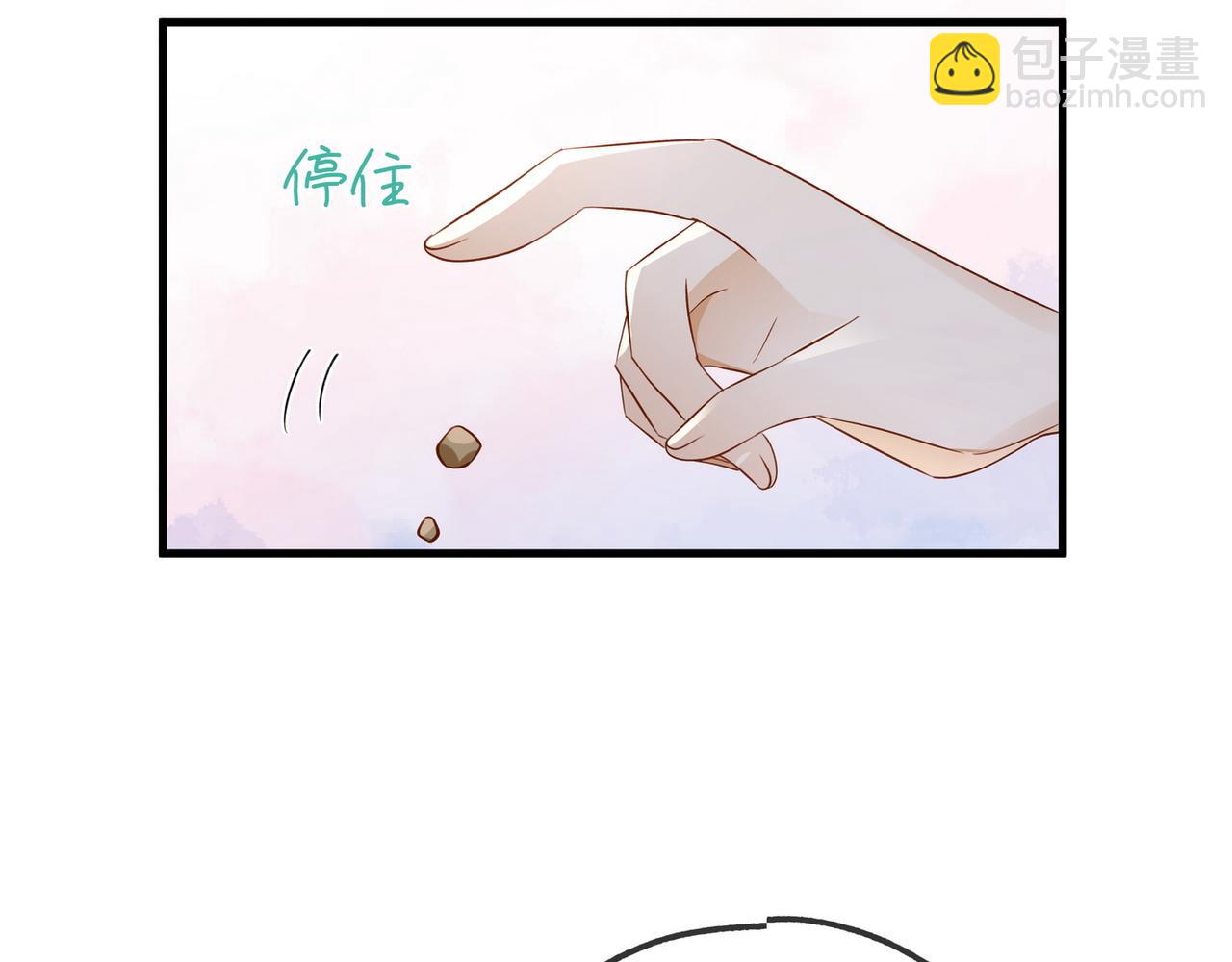 第138话 所谓偶遇(1/3)-第143话