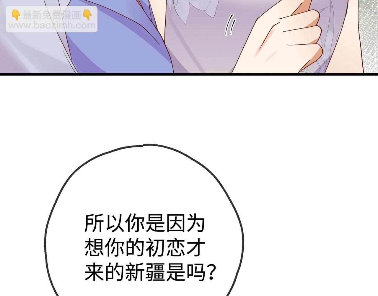 第138话 所谓偶遇(1/3)-第143话