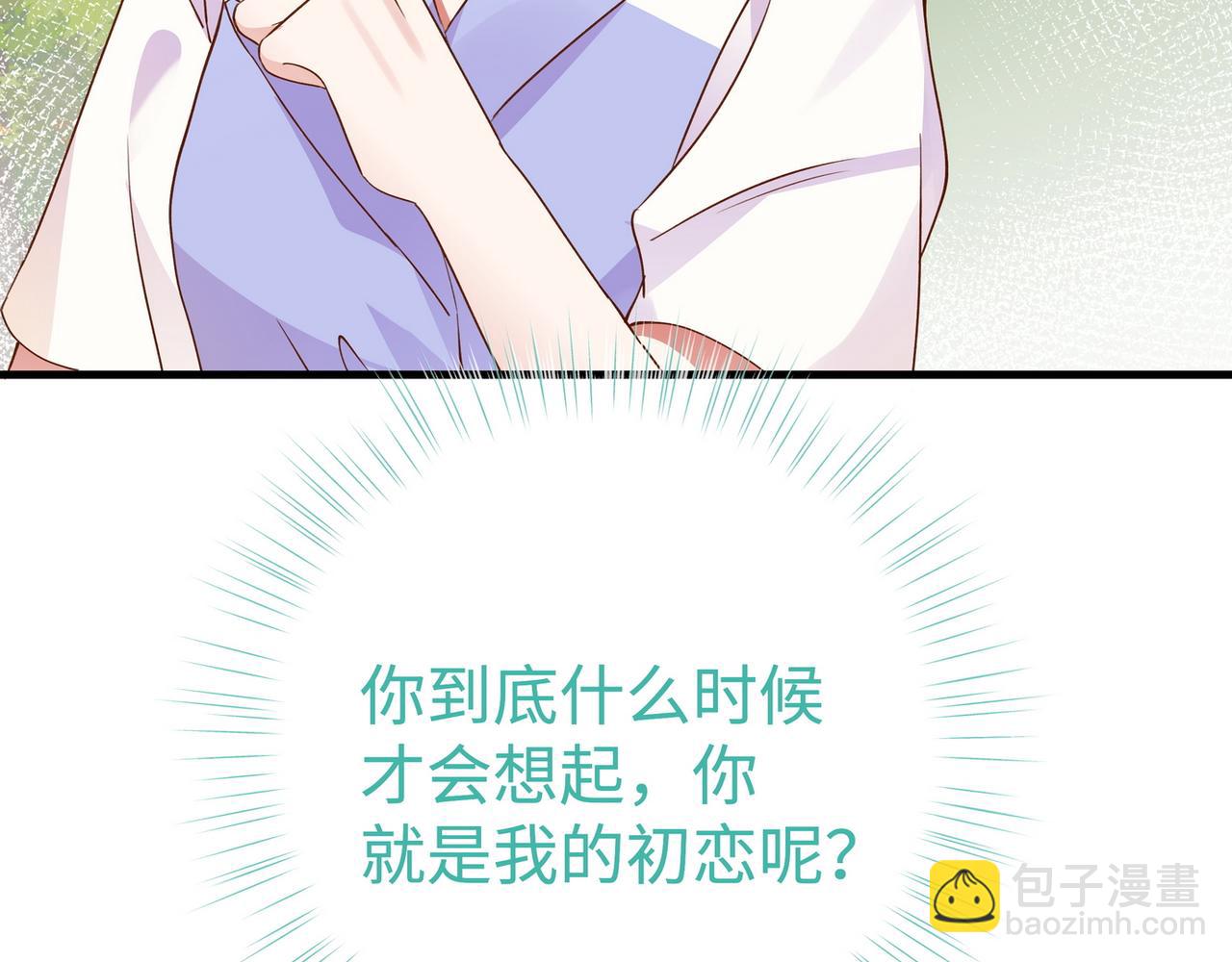 第138话 所谓偶遇(1/3)-第143话
