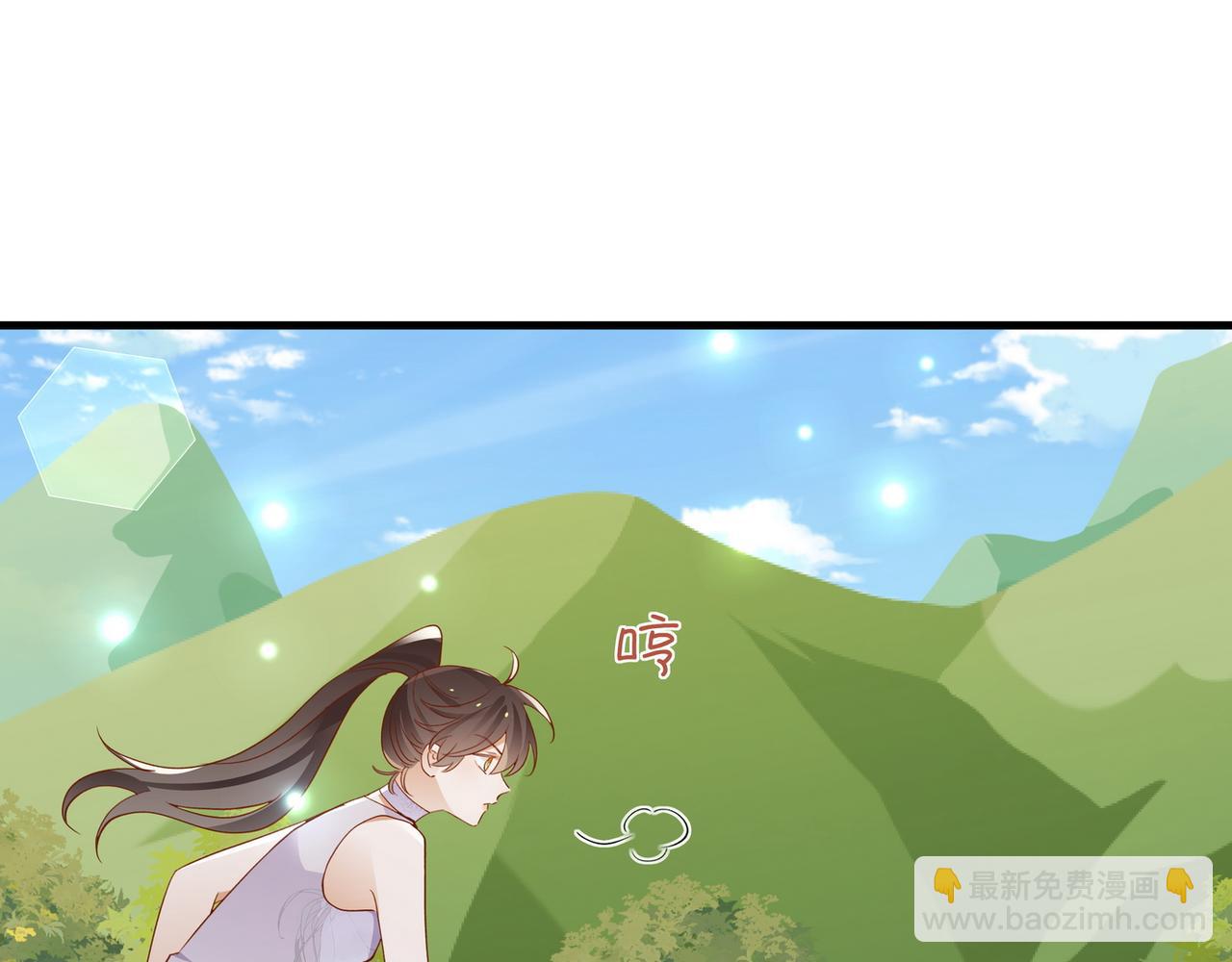 第138话 所谓偶遇(1/3)-第143话