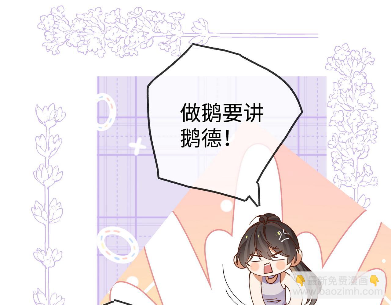 第138话 所谓偶遇(1/3)-第143话
