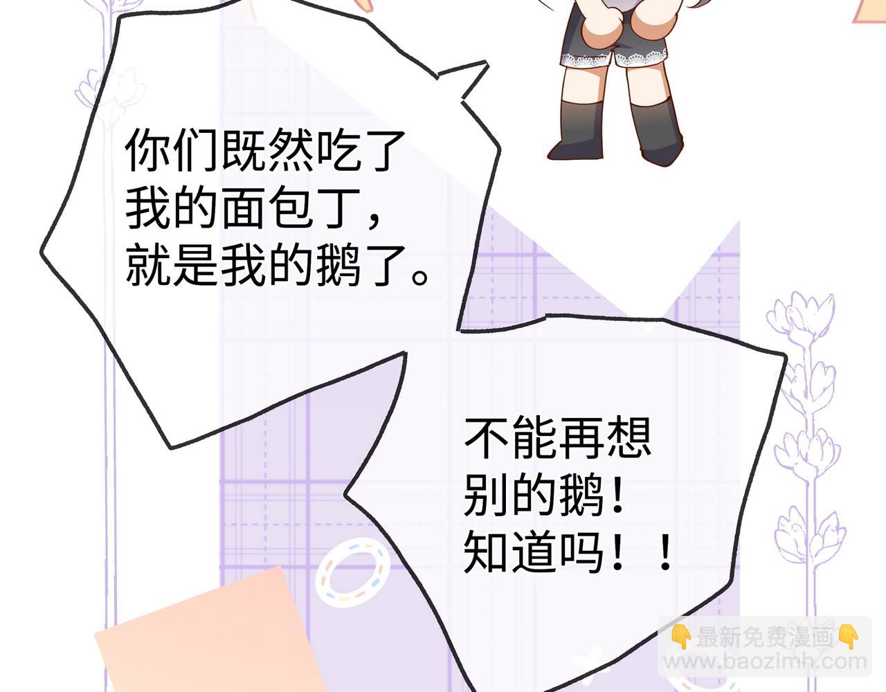 第138话 所谓偶遇(1/3)-第143话
