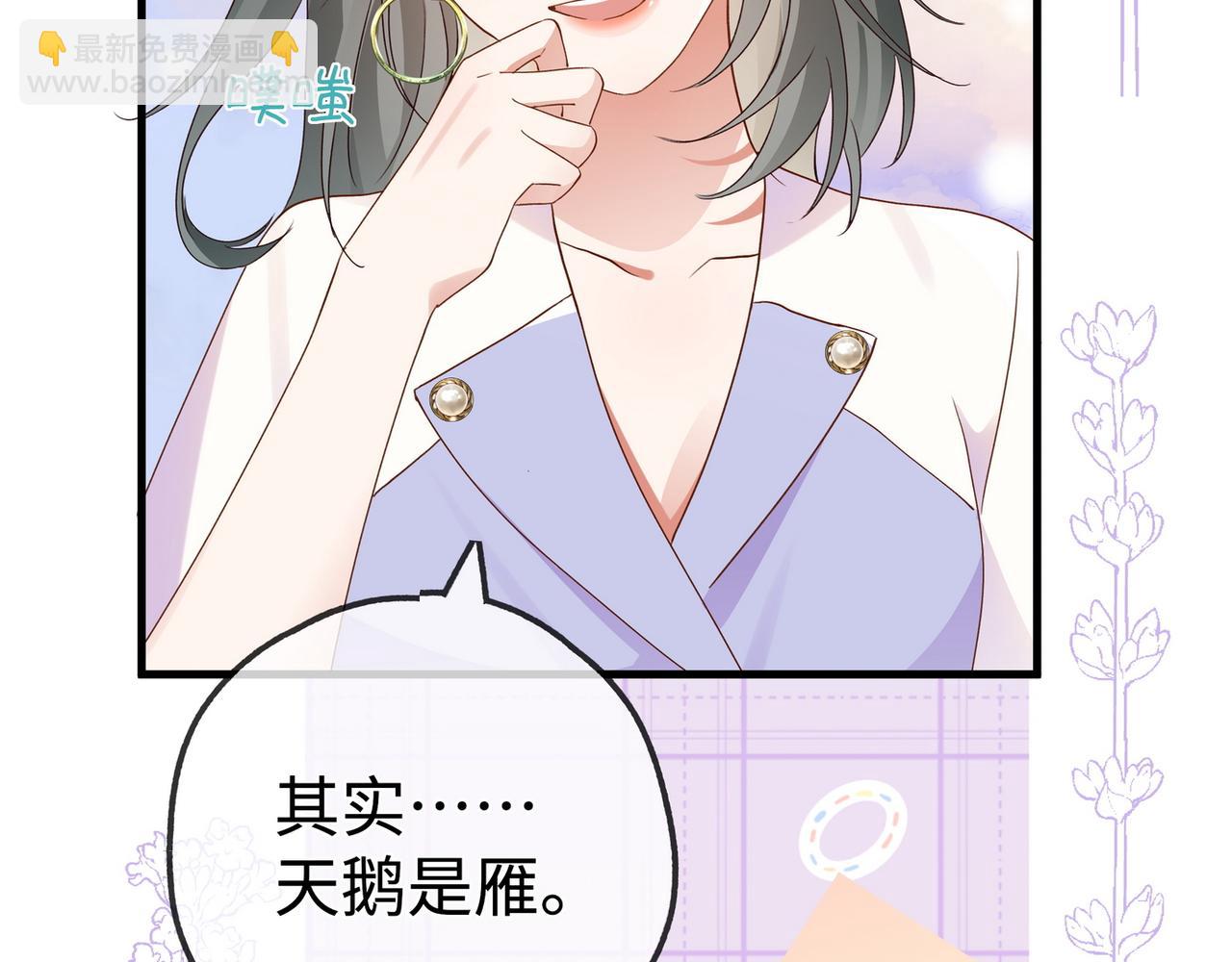 第138话 所谓偶遇(1/3)-第143话