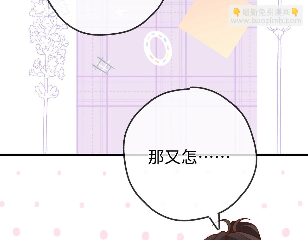 第138话 所谓偶遇(1/3)-第143话