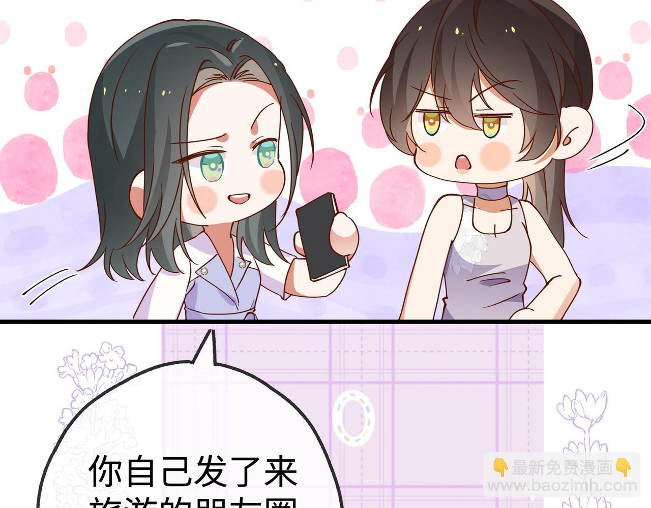 第138话 所谓偶遇(1/3)-第143话
