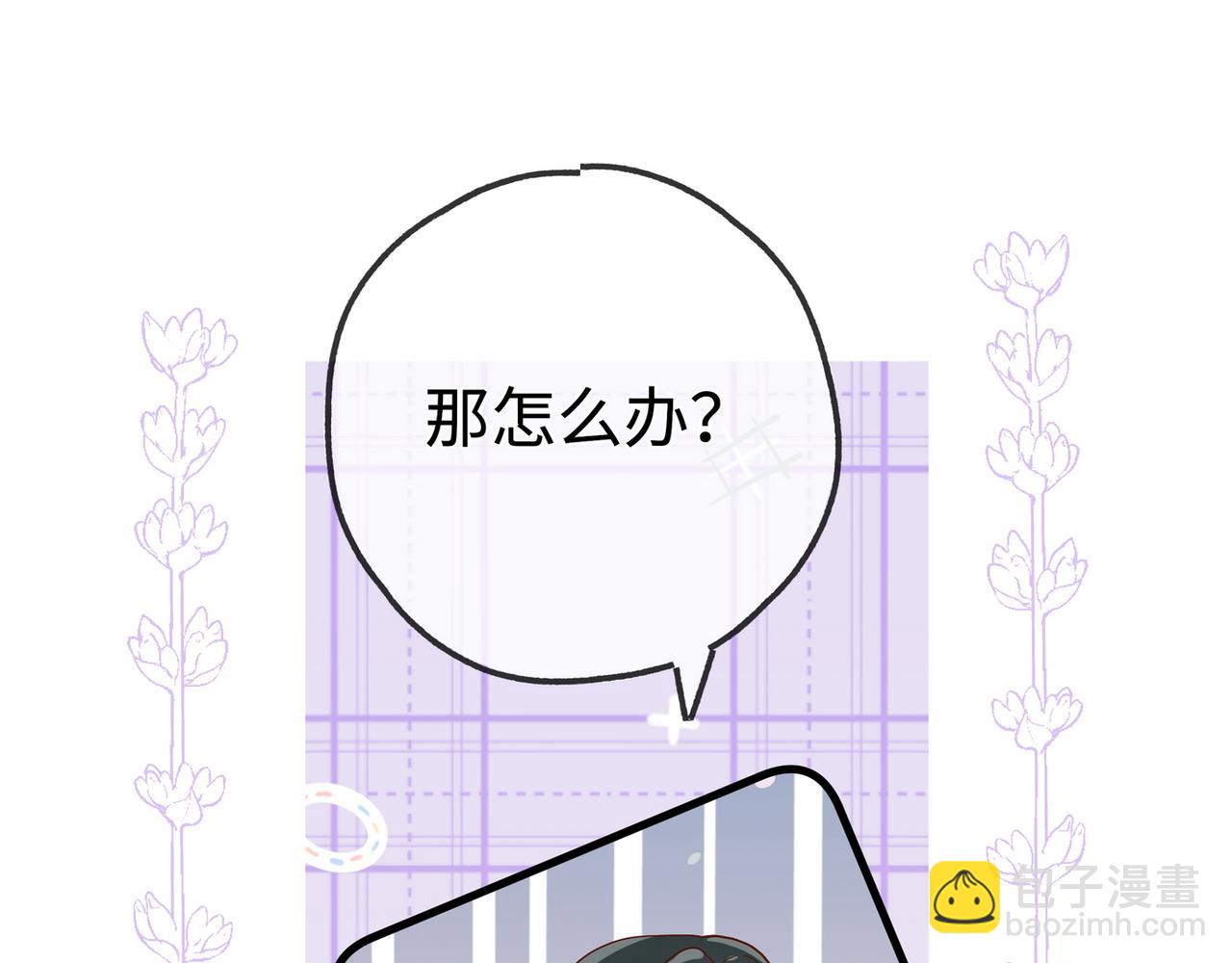 第138话 所谓偶遇(1/3)-第143话