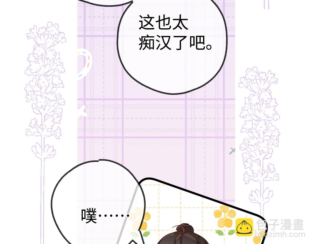 第138话 所谓偶遇(1/3)-第143话