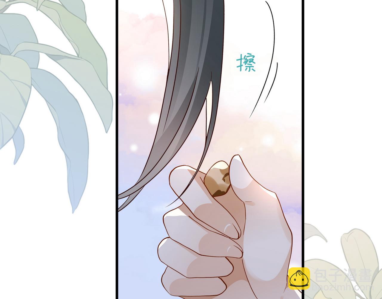 第138话 所谓偶遇(1/3)-第143话