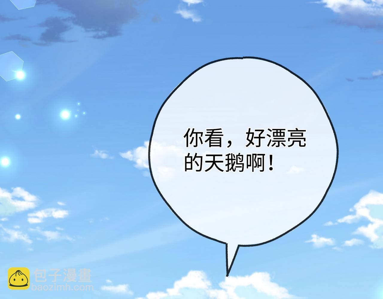 第138话 所谓偶遇(1/3)-第143话