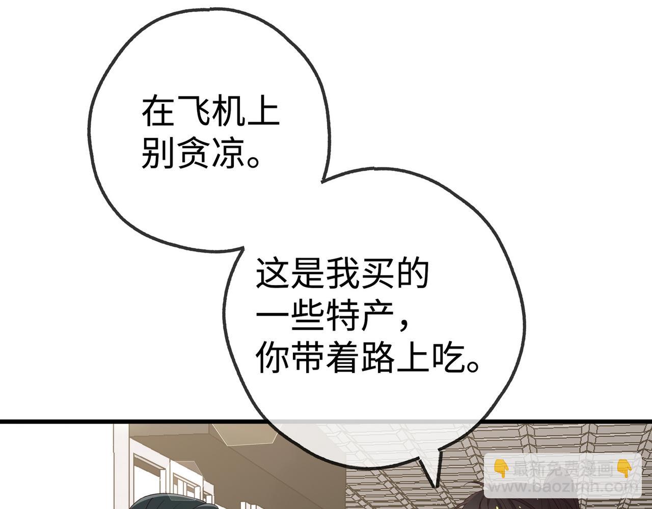 第140话 漫长的三天(1/3)-第145话