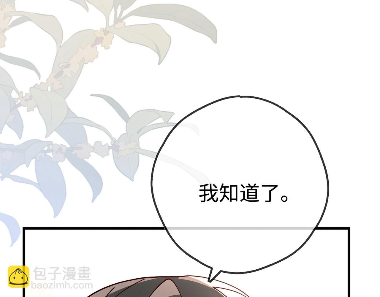 第140话 漫长的三天(1/3)-第145话