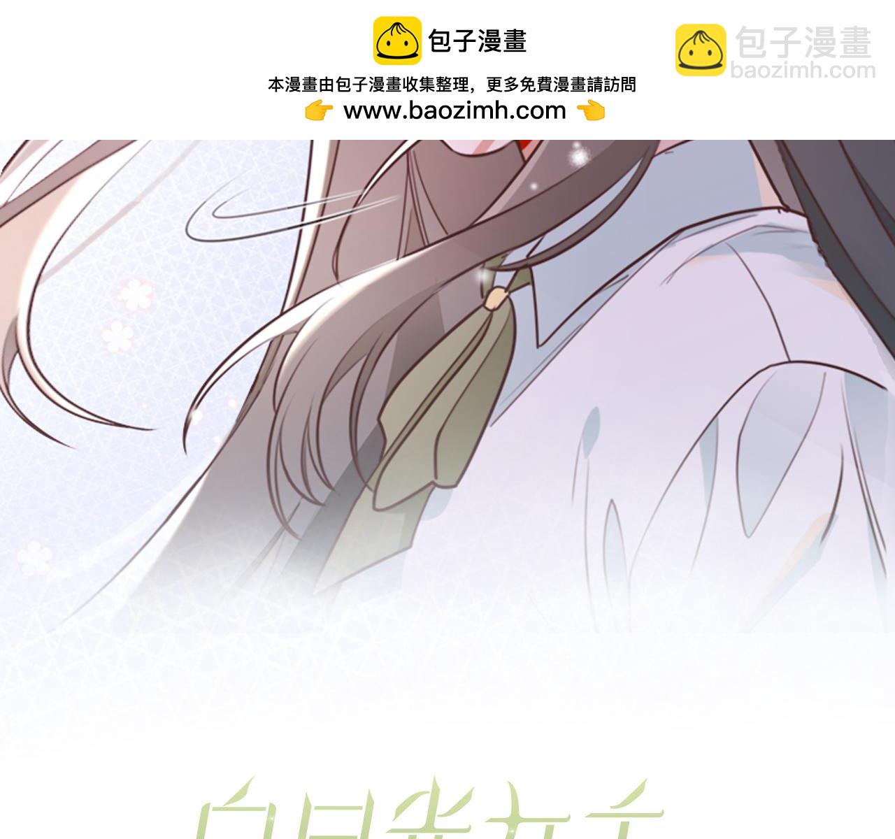 第140话 漫长的三天(1/3)-第145话