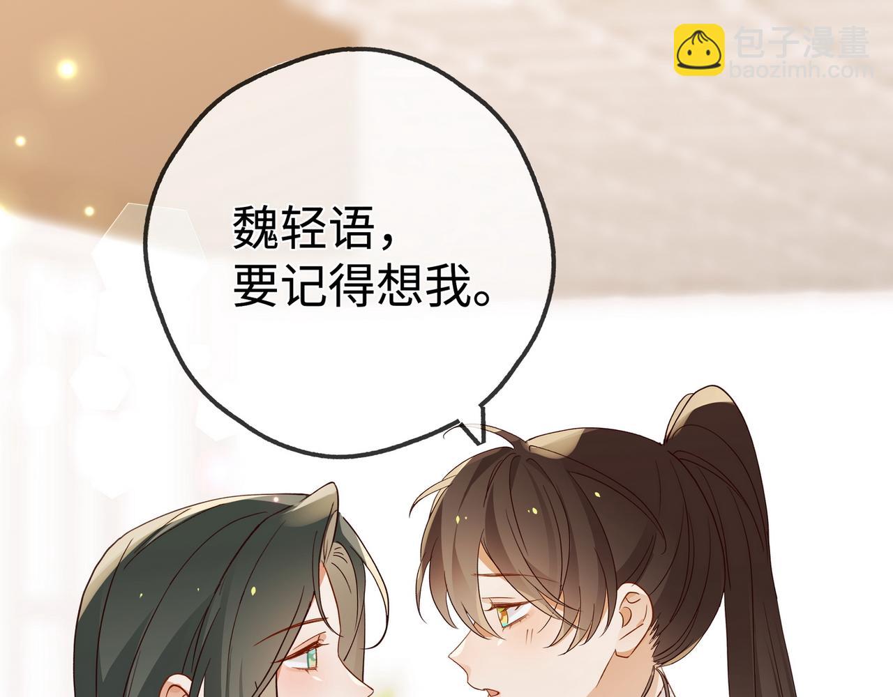 第140话 漫长的三天(1/3)-第145话