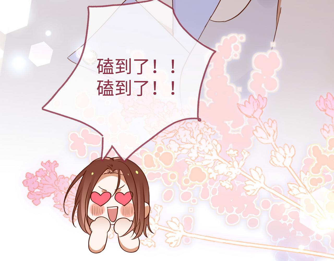 第140话 漫长的三天(1/3)-第145话