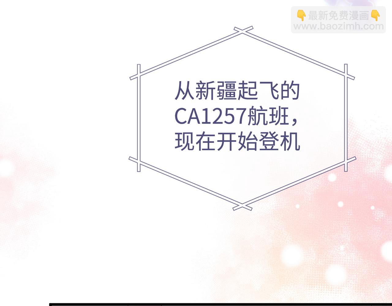 第140话 漫长的三天(1/3)-第145话