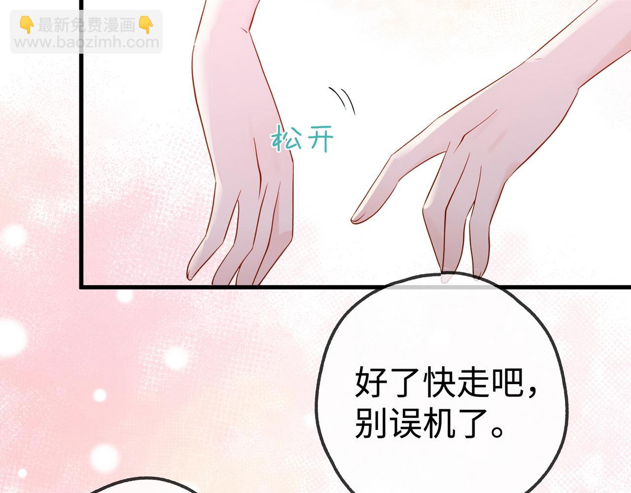 第140话 漫长的三天(1/3)-第145话