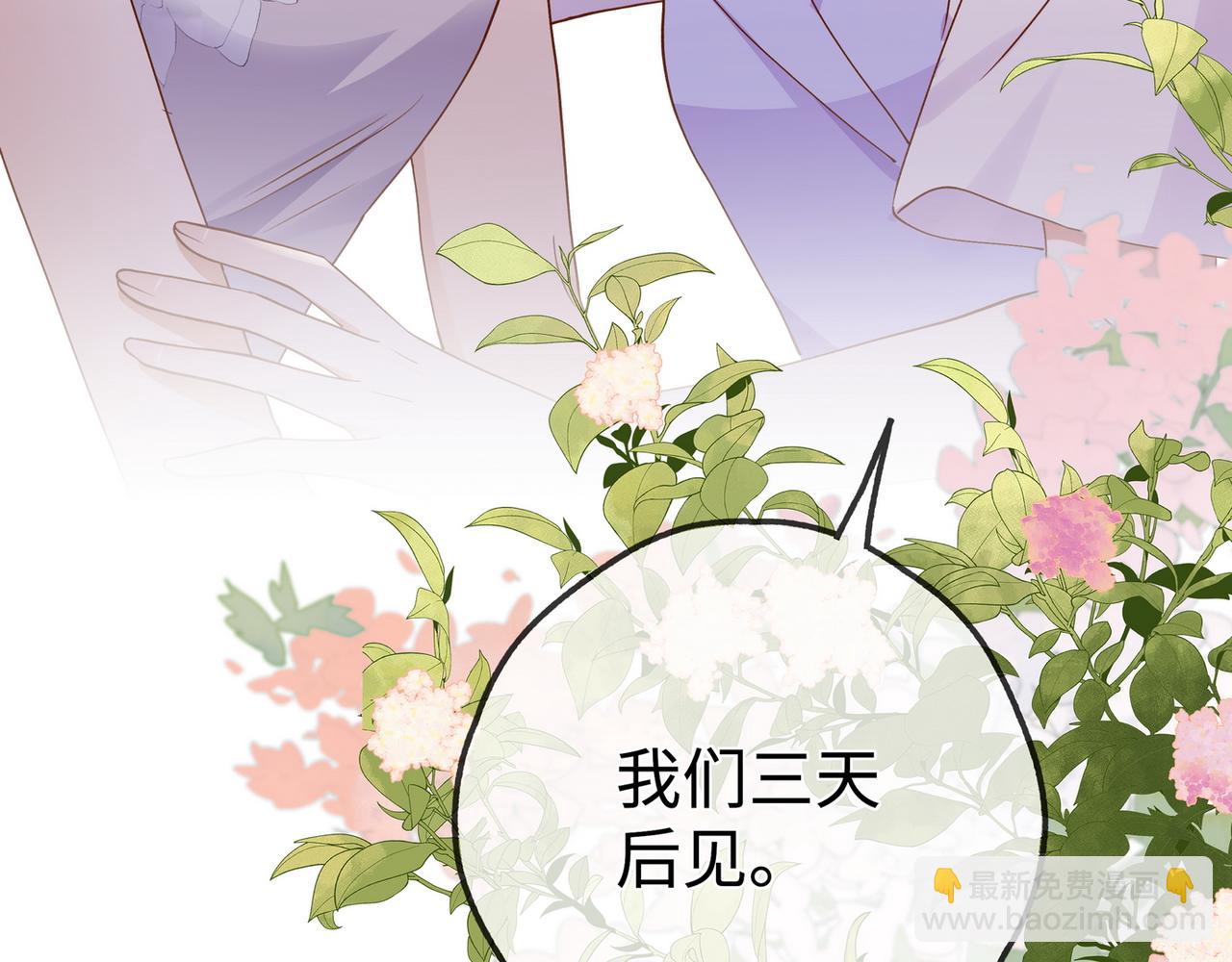 第140话 漫长的三天(1/3)-第145话