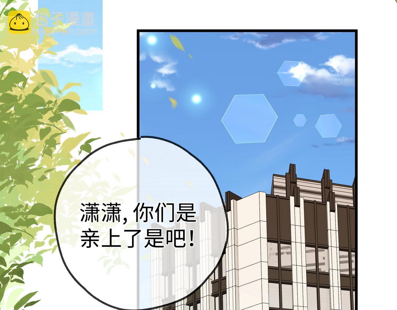 第140话 漫长的三天(1/3)-第145话