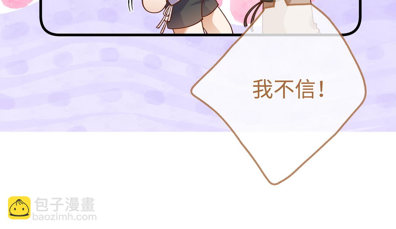 第140话 漫长的三天(1/3)-第145话