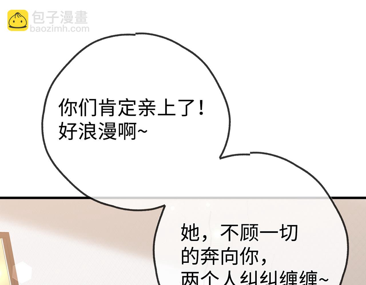第140话 漫长的三天(1/3)-第145话