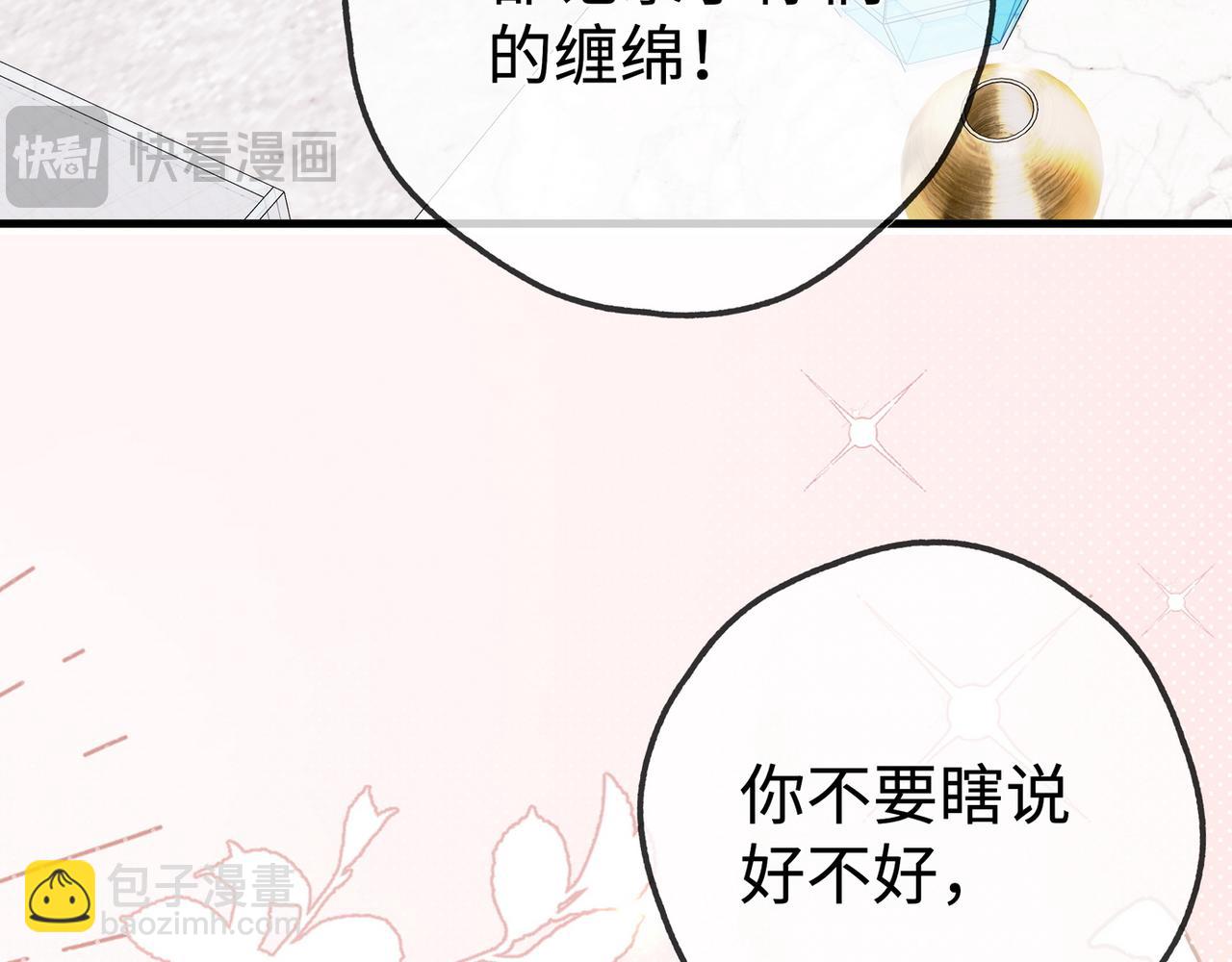 第140话 漫长的三天(1/3)-第145话
