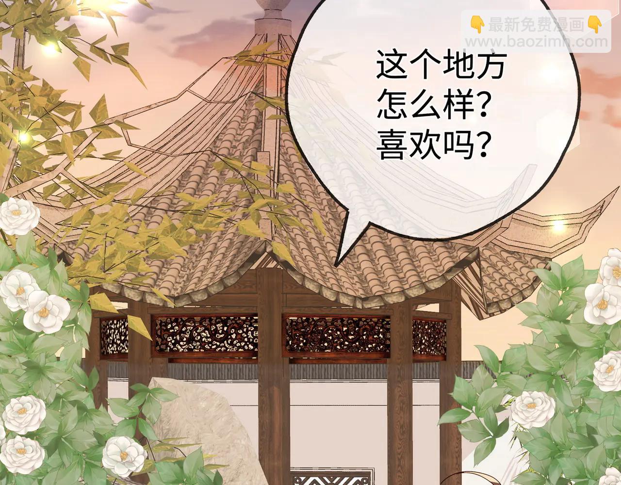 第142话 我们曾见过？(1/3)-第147话