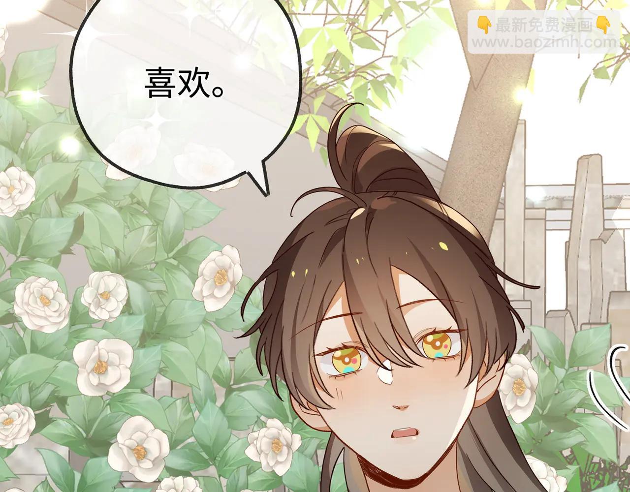 第142话 我们曾见过？(1/3)-第147话