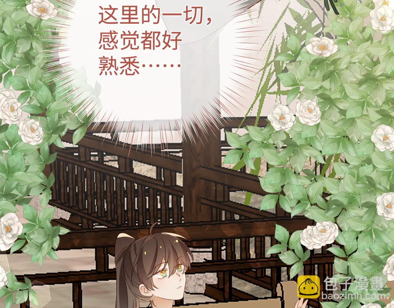 第142话 我们曾见过？(1/3)-第147话