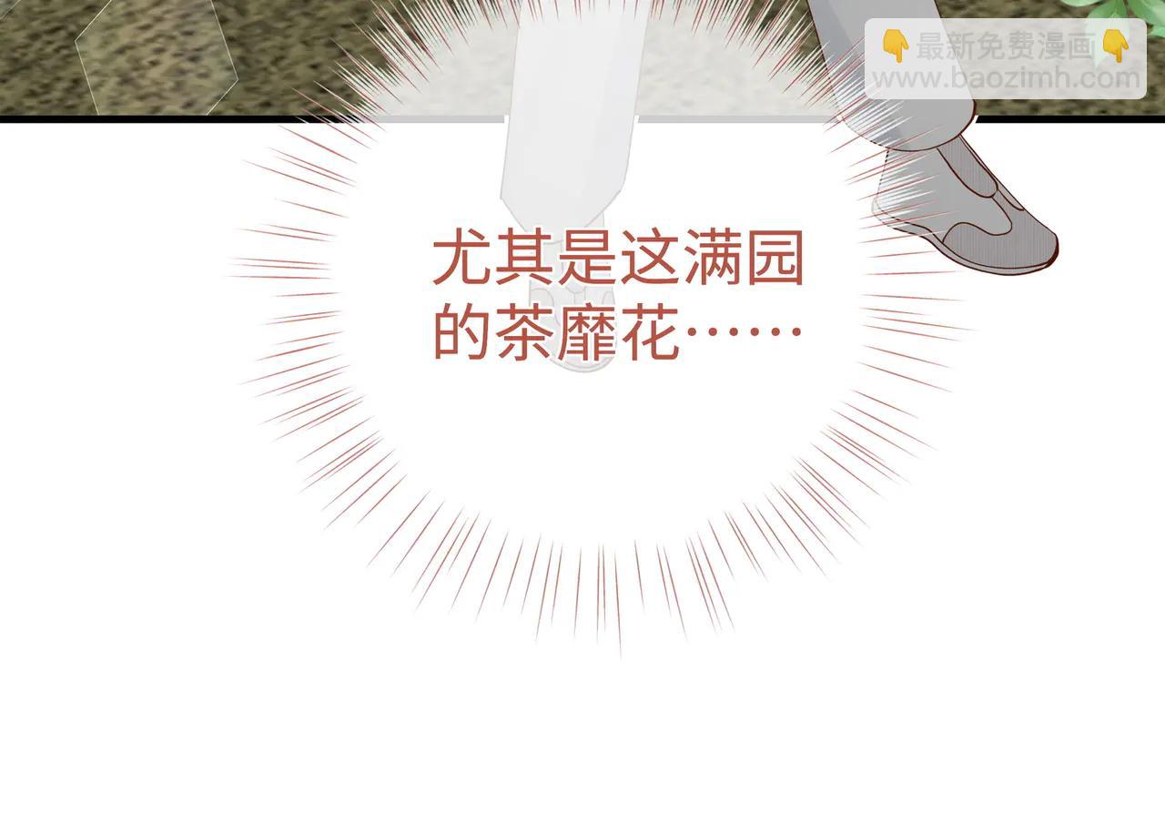 第142话 我们曾见过？(1/3)-第147话
