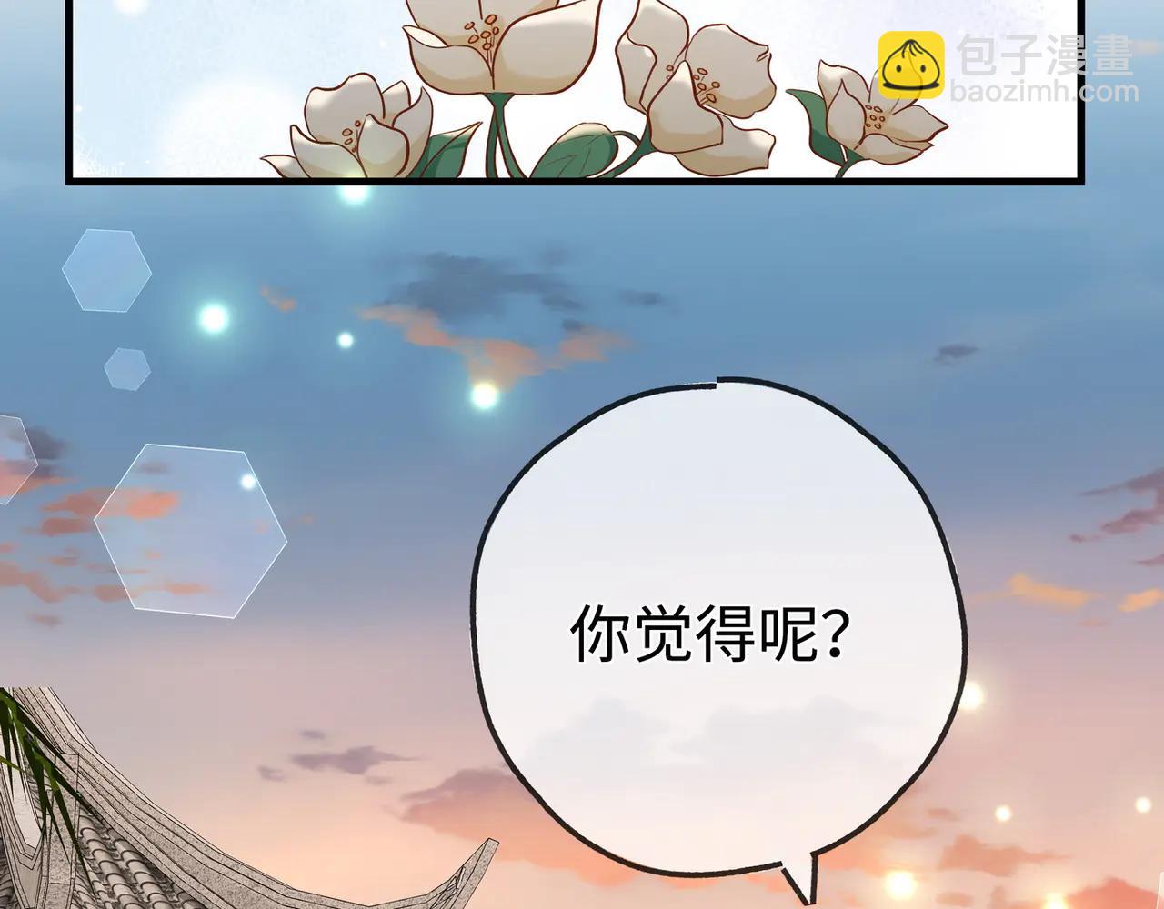 第142话 我们曾见过？(1/3)-第147话