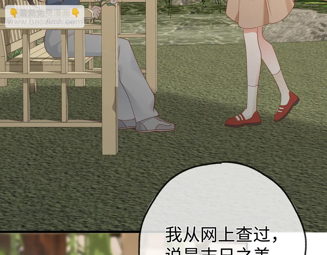 第142话 我们曾见过？(1/3)-第147话