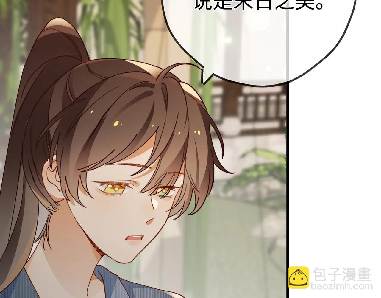 第142话 我们曾见过？(1/3)-第147话