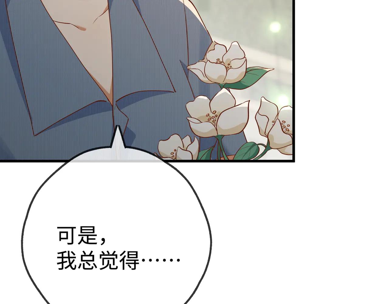 第142话 我们曾见过？(1/3)-第147话
